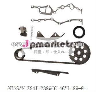 日産Z24I 2389CC 4CYL 89-91YEARのタイミングの鎖のキット問屋・仕入れ・卸・卸売り