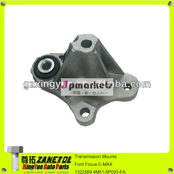 車の自動車の変速機取付用トランスミッションマウントフォードフォーカスc-max13225694m51- 6p093- fa4m516p093fa問屋・仕入れ・卸・卸売り