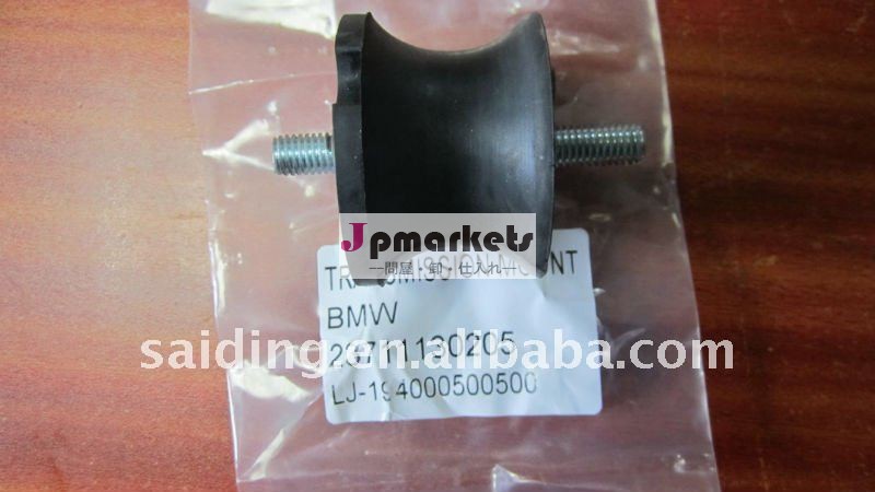 bmw用トランスミッションマウントe4623711130205oem問屋・仕入れ・卸・卸売り