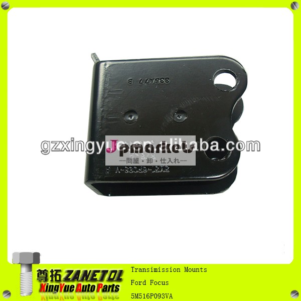 車のオートマウント取付transimissiontransimissionbrktasy- engmtgresフォードフォーカスのための5m516p093va5m51- 6p093- va問屋・仕入れ・卸・卸売り