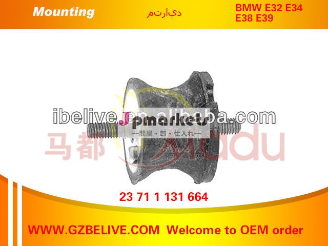 bmw用トランスミッション取付23711131664e32e34e38e39問屋・仕入れ・卸・卸売り