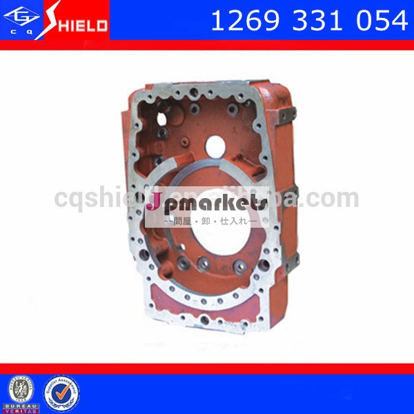 zf gearbox parts housing 1269331054 for 5S150GP問屋・仕入れ・卸・卸売り
