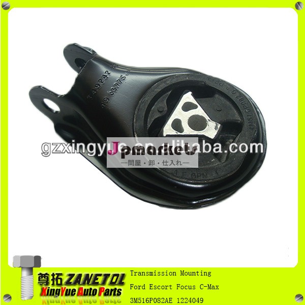 車の自動車エンジンのトランスミッション取付フォードエスコート用フォーカスc-max3m516p082ae1224049125082414049963m516p082af3m516p082問屋・仕入れ・卸・卸売り