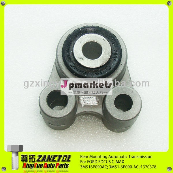 3m516p090ac3m51- 6p090- acリア1370378オートマチックトランスミッションの取付フォードフォーカスc-max問屋・仕入れ・卸・卸売り