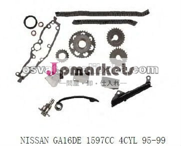 日産ga16de1597cc4シリンダ95-99yearタイミングチェーンキット問屋・仕入れ・卸・卸売り