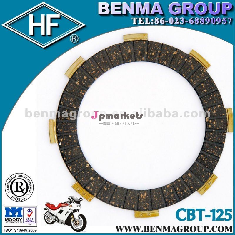 モータークラッチの摩擦版CG230-Benmaのグループ問屋・仕入れ・卸・卸売り