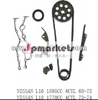 日産l181770cc4シリンダ73-74yearタイミングチェーンキット問屋・仕入れ・卸・卸売り