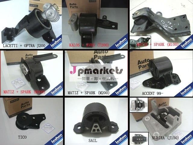 トヨタカローラ12371-15230トランスミッションマウント問屋・仕入れ・卸・卸売り