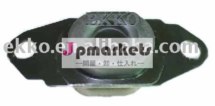 フロントエンジンマウント11220-ed50a問屋・仕入れ・卸・卸売り