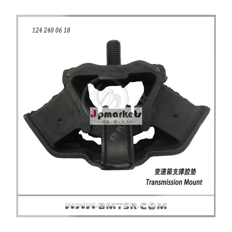中国のoem品質の自動スペアパーツメルセデスベンツ用トランスミッションマウント/bmw/ランドローバー問屋・仕入れ・卸・卸売り