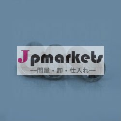 スエージつば問屋・仕入れ・卸・卸売り