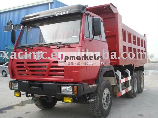 SHACMANのCIMCキャリッジが付いている重い貨物自動車のトラック問屋・仕入れ・卸・卸売り