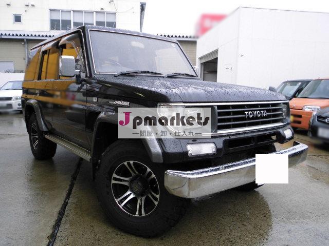 トヨタランドクルーザープラドsx広い1995年中古車問屋・仕入れ・卸・卸売り