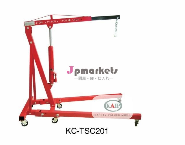 KC-TSC201油圧foldable店クレーン問屋・仕入れ・卸・卸売り