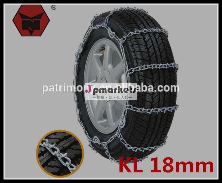 Kl18mmシリーズ乗用車用抗- スキッドチェーン問屋・仕入れ・卸・卸売り