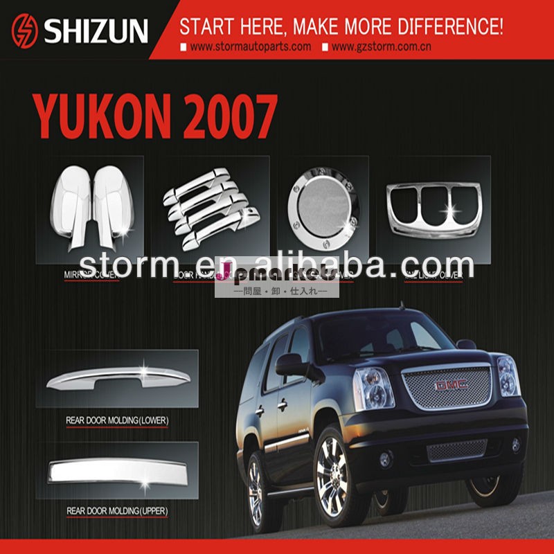 新しい車のアクセサリー製品2007年クロムgmcユーコン車の装飾の付属品問屋・仕入れ・卸・卸売り