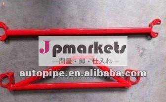 市民/CRXホンダの支柱タワー棒88-91のためのタワー棒問屋・仕入れ・卸・卸売り