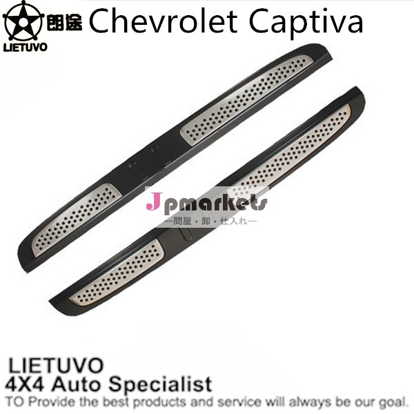 シボレーcaptiva2014年2009から実行委員会( オリジナルスタイル)問屋・仕入れ・卸・卸売り