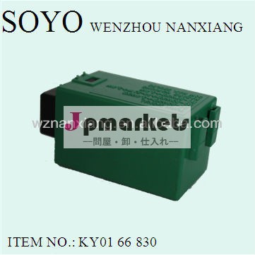 ky0166830オートフラッシャー問屋・仕入れ・卸・卸売り