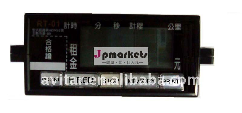 タクシーメーター電子問屋・仕入れ・卸・卸売り