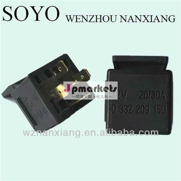(0332209150)普遍的な高品質オートリレー12v20/30a問屋・仕入れ・卸・卸売り