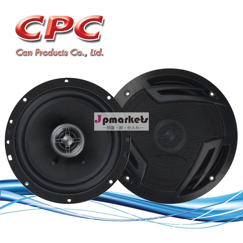 Q-tec65216.5" 2ウェイ車スピーカー問屋・仕入れ・卸・卸売り
