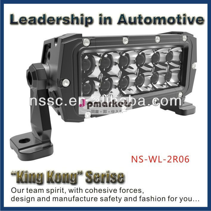 nssc2014年ハイパワーライトバーオフロードledcerohs指令・認定製造業者で問屋・仕入れ・卸・卸売り