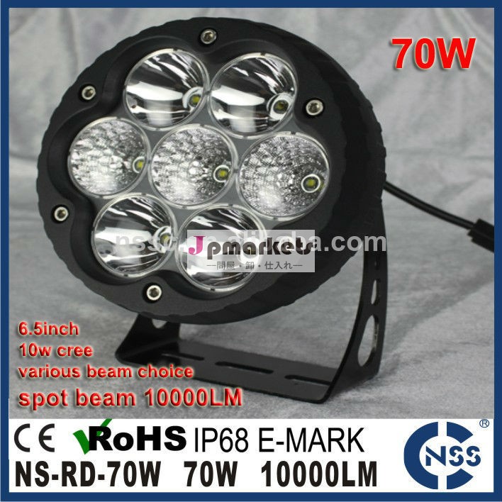 クリーチップ10w20w35w40w50w超高輝度6.5インチ70w10000lumem70wポッド仕事ライト問屋・仕入れ・卸・卸売り