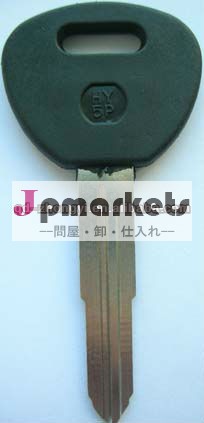 車のキーブランク問屋・仕入れ・卸・卸売り