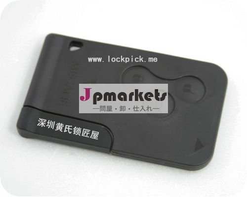 自動リモートキーブレードのためのボタンスマートキー、 卸売、 021946問屋・仕入れ・卸・卸売り