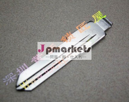 自動リモートフリップキーブレード交換のために問屋・仕入れ・卸・卸売り