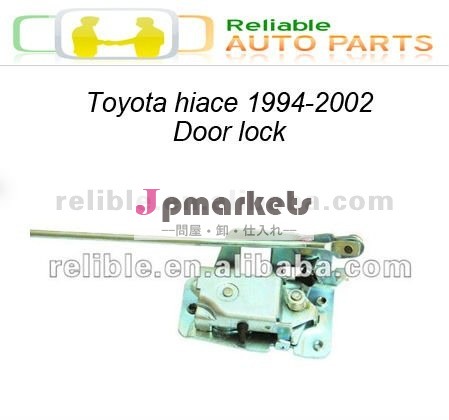 トヨタのhiaceの車のドアロック問屋・仕入れ・卸・卸売り