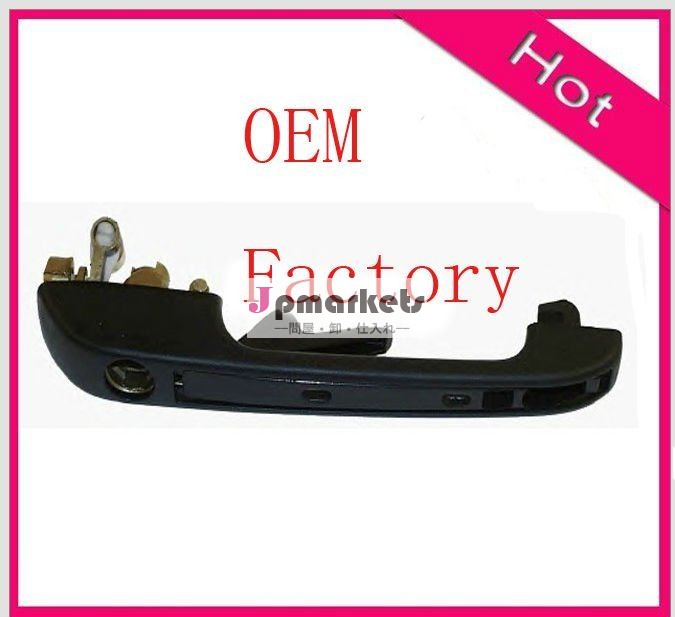 ホット!( oe: 191837208) oem工場販売のためのゴルフ/ジェッタ/passat/サンタナの車のドア開いているツール問屋・仕入れ・卸・卸売り