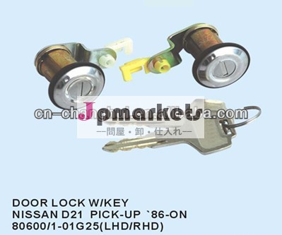 Door lock with key For Nissan D21 PICK-UP問屋・仕入れ・卸・卸売り