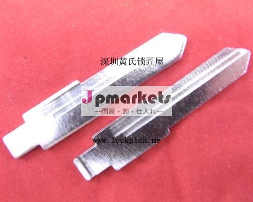 オートフリップキーブレードのための古いスタイルキーブレード問屋・仕入れ・卸・卸売り