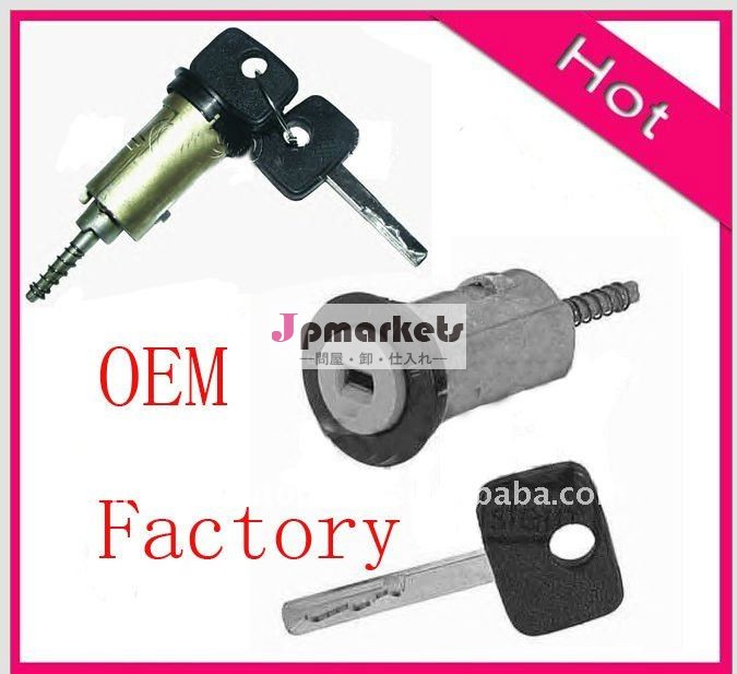 オペル用車のシリンダー錠( oe: 0913614) によって広州oem工場問屋・仕入れ・卸・卸売り