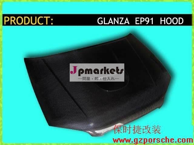 トヨタGLANZAのためのカーボンフード問屋・仕入れ・卸・卸売り