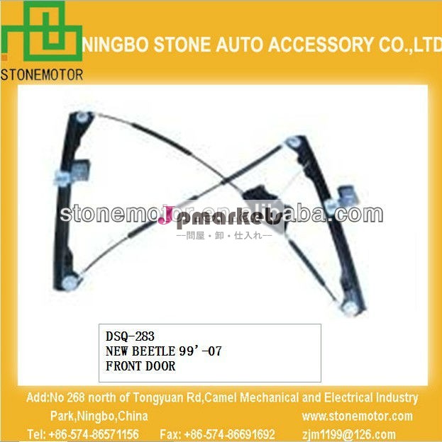 前面扉のパワーウインドウレギュレータ( 1c0837655c/1c0837656c) ニュービートル99-07ウィンドウレギュレータ問屋・仕入れ・卸・卸売り