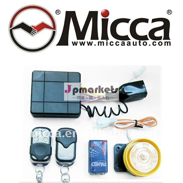 Amsistemaデalarmaencendidoデルモーターパラモトスcon( mc753)問屋・仕入れ・卸・卸売り