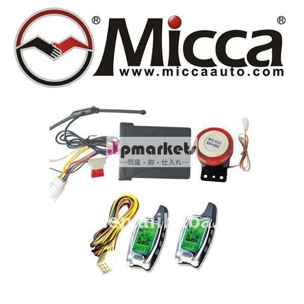 Fmsistemaデalarma2パラモトスビアconarrancadorドモーター( encendidoデルモーター)( mc715)問屋・仕入れ・卸・卸売り