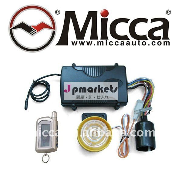 Amalarmaデmotocicletasconencendidoデルモーター( mc711)問屋・仕入れ・卸・卸売り
