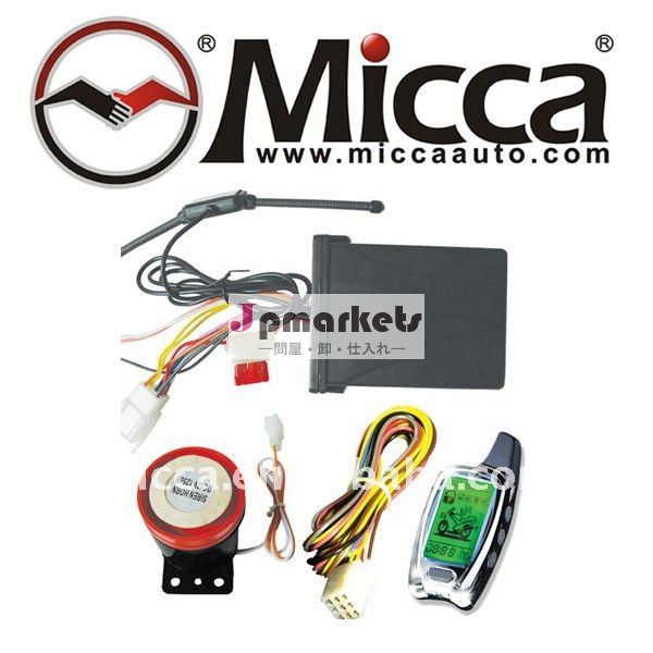 Fmモトス2sistemaデalarmaドencendidoデルモータードビアcon( mc714)問屋・仕入れ・卸・卸売り