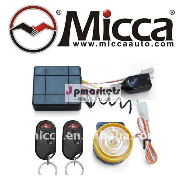 Alarmaパラモトコンセンサードimpactointerno( mc751)問屋・仕入れ・卸・卸売り