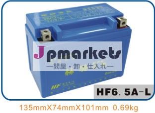 オートバイのバッテリーのli-fe12n6.512v7ah中国問屋・仕入れ・卸・卸売り