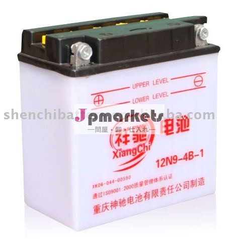 12v9ah電池のオートバイ問屋・仕入れ・卸・卸売り