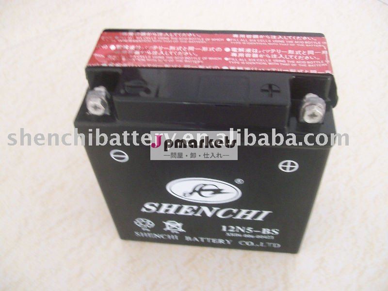 12v5ahmfバッテリー問屋・仕入れ・卸・卸売り