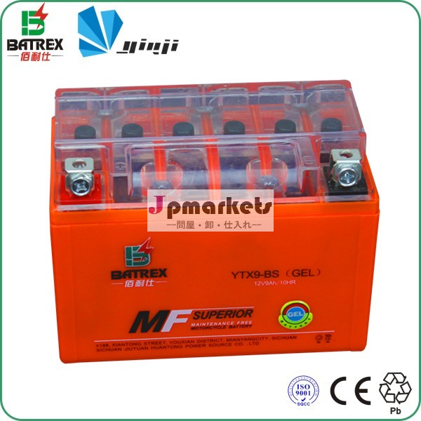 大容量の最高12v9ahytx9-bs三輪車バッテリーゲル問屋・仕入れ・卸・卸売り