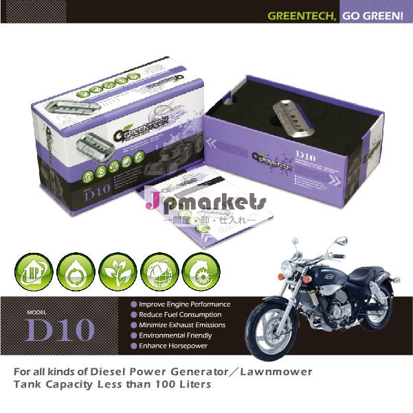 Greentechのディーゼルオートバイは分ける問屋・仕入れ・卸・卸売り