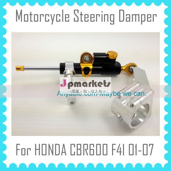 オートバイのステアリングホンダ用ダンパーcbr600f4i01-07010203040506072001-2007cnc問屋・仕入れ・卸・卸売り