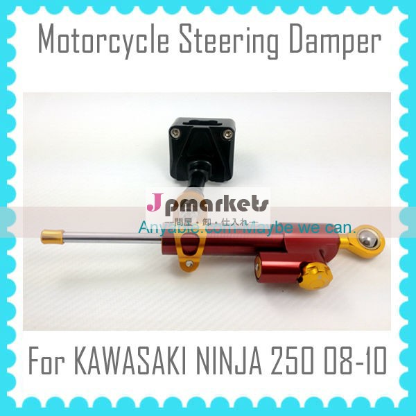 オートバイのステアリング用ダンパーとしてカワサキninja250r0809102008- 2010cnc問屋・仕入れ・卸・卸売り